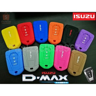 ปลอกกุญแจรีโมทรถยนต์อีซูซุ ISUZU D-MAX 2020 รุ่น SMART KEY 4 ปุ่ม