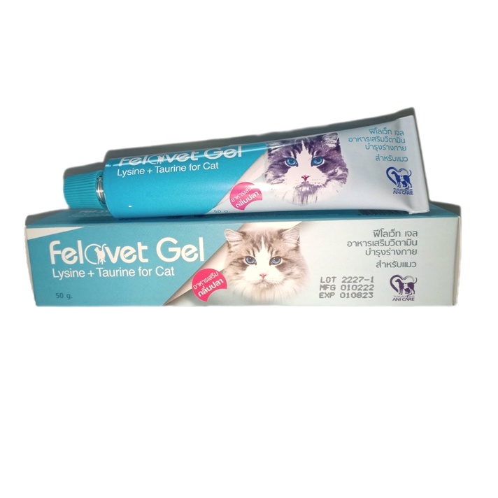 felovet-gel-อาหารเสริม-lysine-บำรุงร่ายกายแมวกลิ่นปลา-ฟีโลเว็ท-เจล-แมว-อาหารเสริม-ไลซีน