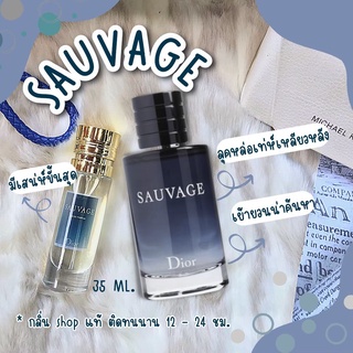 กลิ่น Shop แท้ น้ำหอม Dior Suavage สินค้ามีสต็อก ราคาถูก / ส่ง