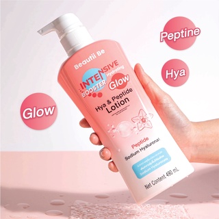 beautii be intensive booster hydrating glow hya &amp; peptide lotion 490ml โลชั่นบำรุงผิวกาย