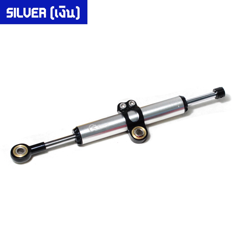 โช๊คกันสะบัด-cr-racing-ปรับ-18ระดับ-hyper-racing-damper-สั้น-285mm