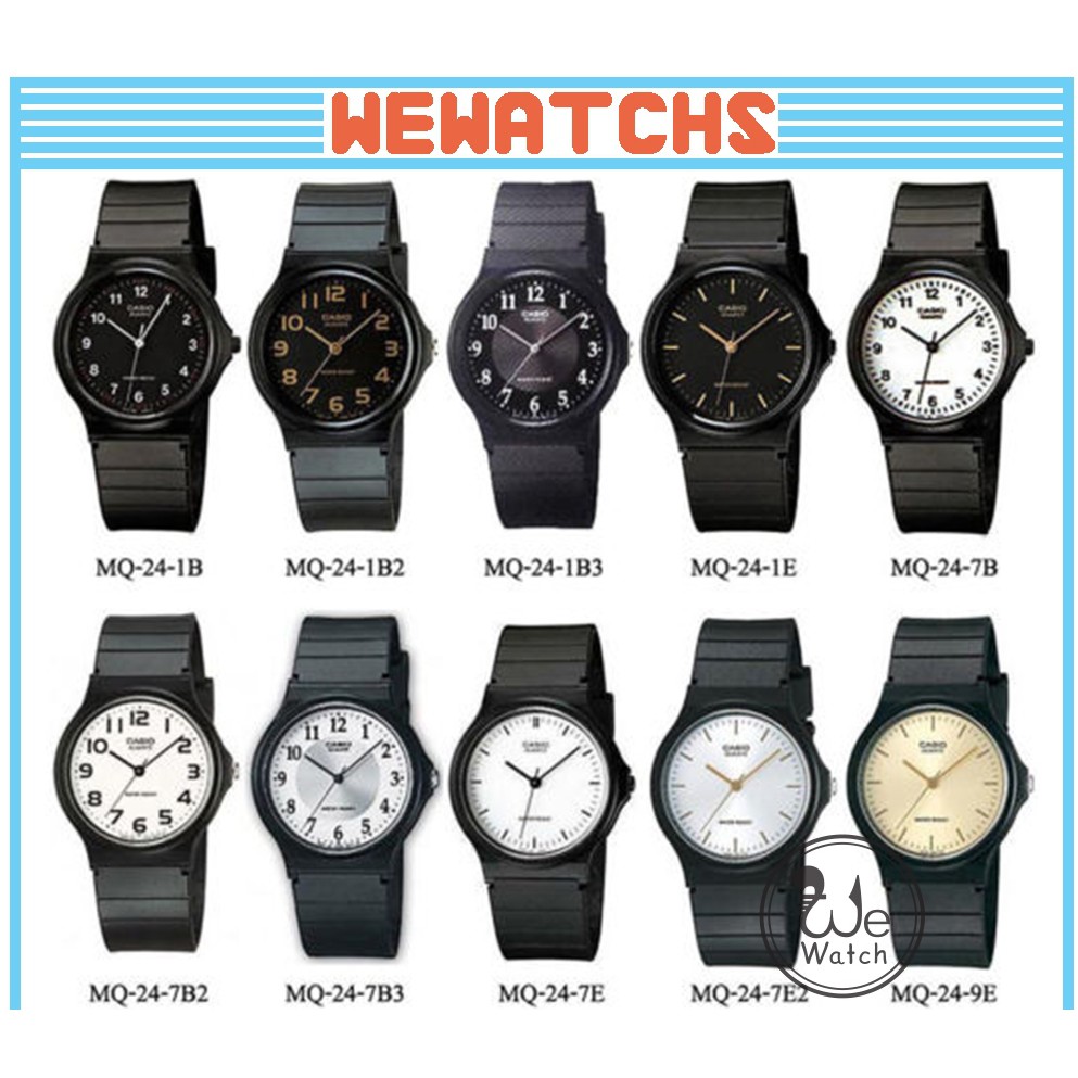 CASIO MQ 24 1 MQ24 Shopee Thailand