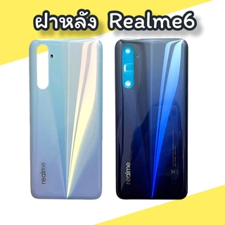 ฝาหลังเรียวมี6  F/l  Realme6  ไม่มีเลนส์กล้องหลัง สินค้าพร้อมส่ง