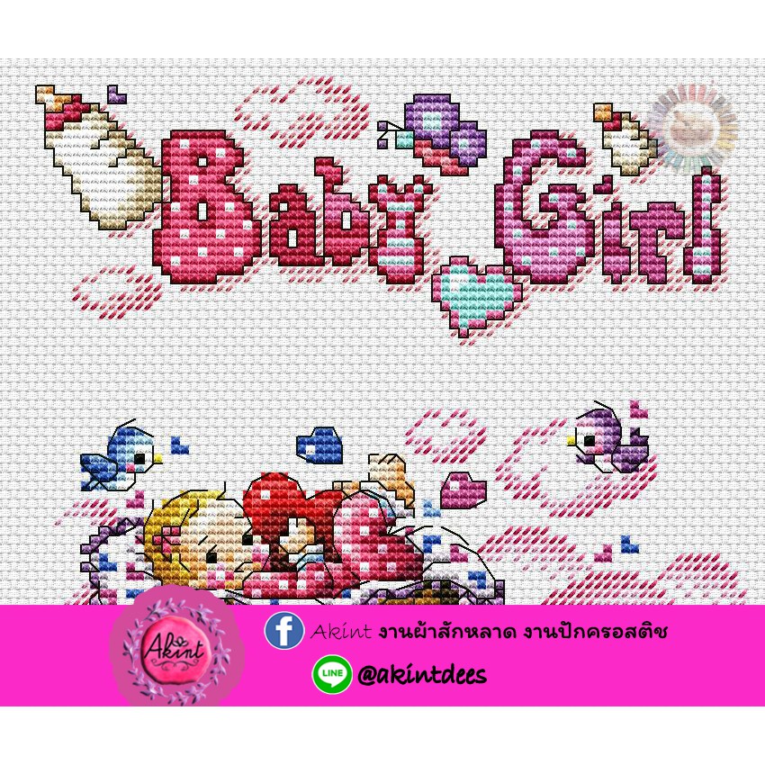 แพทเทิร์นครอสติช-แพทเทิร์นครอสติส-cross-stitch-pattern