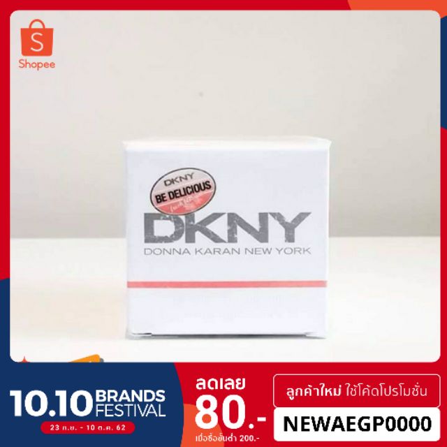 น้ำหอม-dkny-be-delicious-fresh-blossom-edp-100-ml-แอปเปิ้ลชมพู