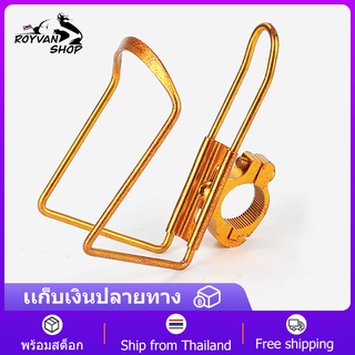 อะลูมินัมอัลลอยจักรยาน Handlebar Mount Water ที่วางขวดน้ำติดรถจักรยานด้วยหัวเข็มขัด สีดำ / สีเงิน / สีแดง