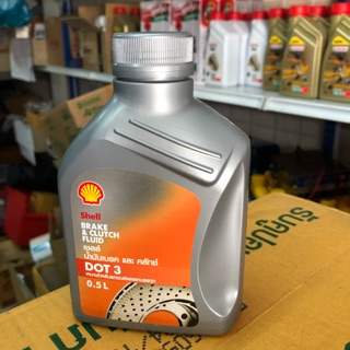 น้ำมันเบรคเซลล์ Shell Brake&Clutch Fluid DOT3 ขนาด0.5L