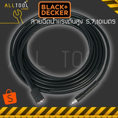 Tubo Alta Pressione Di Ricambio Per Black+Decker PW1300 PW1400 PW1500 - 8 Metri, 16Mpa, Nero
