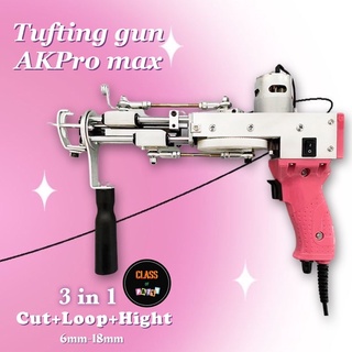 Quality product✔️ Tufting gun 3 in 1 (cut+loop+hight)💙💖 Ak pro max 2022 ปืนยิงพรม