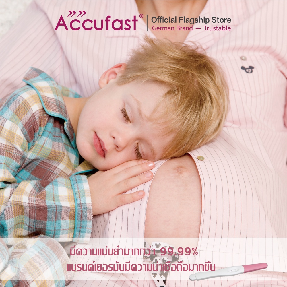 accufast-5ชิ้น-ตรวจครรภ์-แบบปากกา-ความแม่นยำ-99-99-hcg-ที่ตรวจครรภ์-ชุดตรวจครรภ์