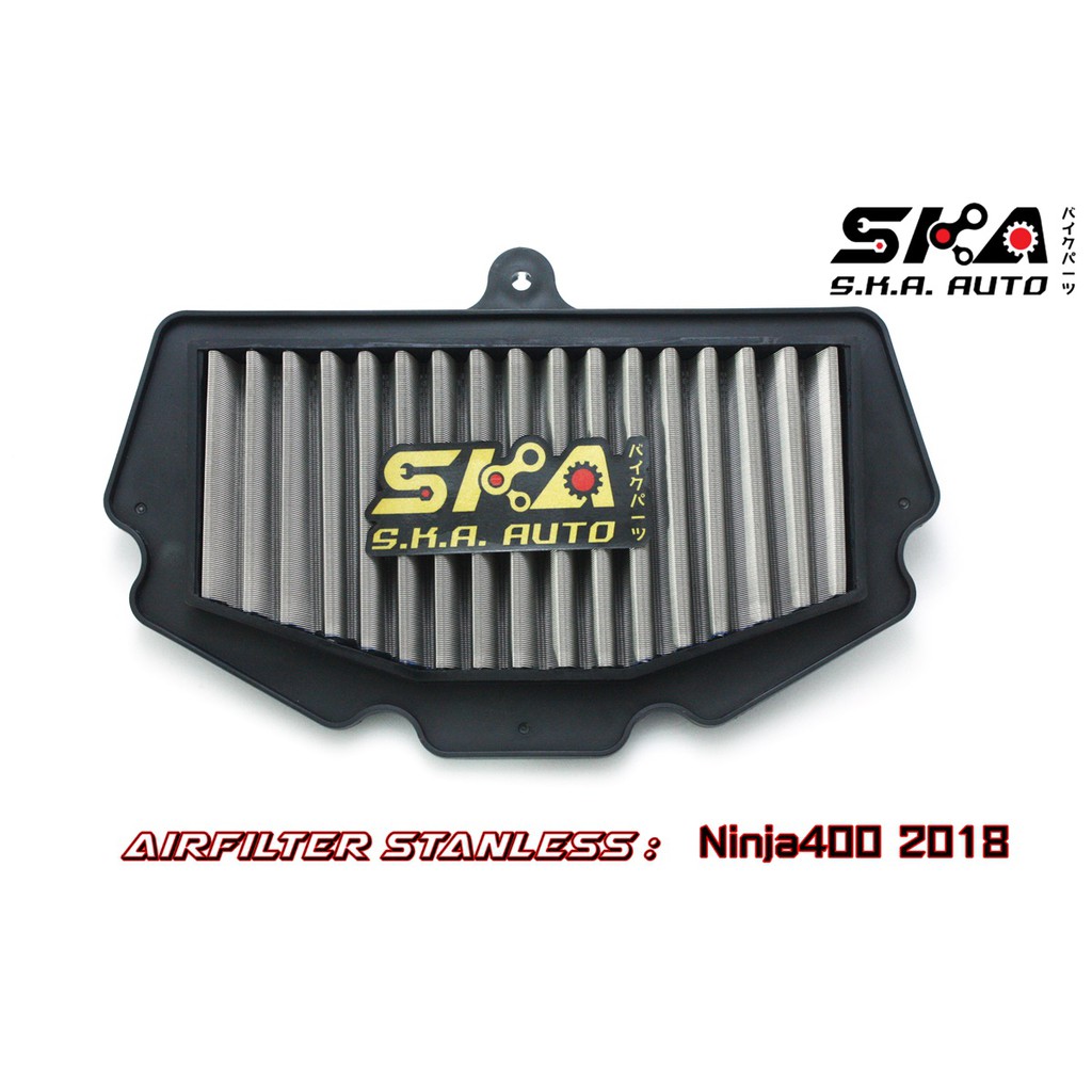 ninja400-ska-airfilter-กรองสแตนเลส-ตรงรุ่น-เกรดพรีเมี่ยม-ขับสนุก-รอบมา-บิดติดมือ