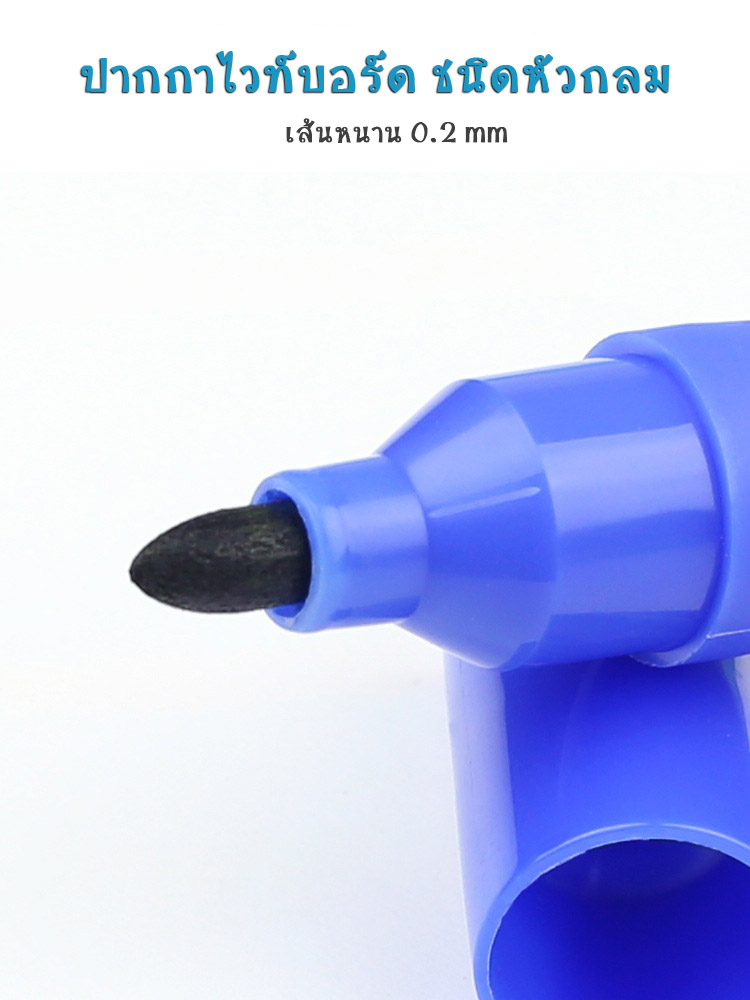 ปากกาเคมี-เติมหมึกได้-ปากกาไวท์บอร์ด-ชนิดหัวกลม-ขนาดเส้น-0-2-มม