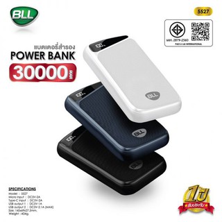 แบตสำรอง ของแท้ Powerbank 30000mAh มีช่อง USB 2 พอร์ต USB MICRO และ TYPE-C  ยี่ห้อ Bll ของแท้