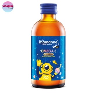 ภาพขนาดย่อของภาพหน้าปกสินค้า(แถมเจลลดไข้1ซอง) Mamarine KIDS Omega3 plus Lysine สูตรสีน้ำเงิน มามารีน โอเมก้า3 พลัส ไลซีน สูตรเข้มข้น เจริญอาหาร จากร้าน vitaminvilla บน Shopee