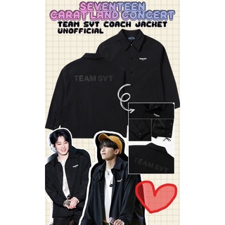 เสื้อแจ็กเก็ต ลาย Seventeen Teaam CARAT LAND