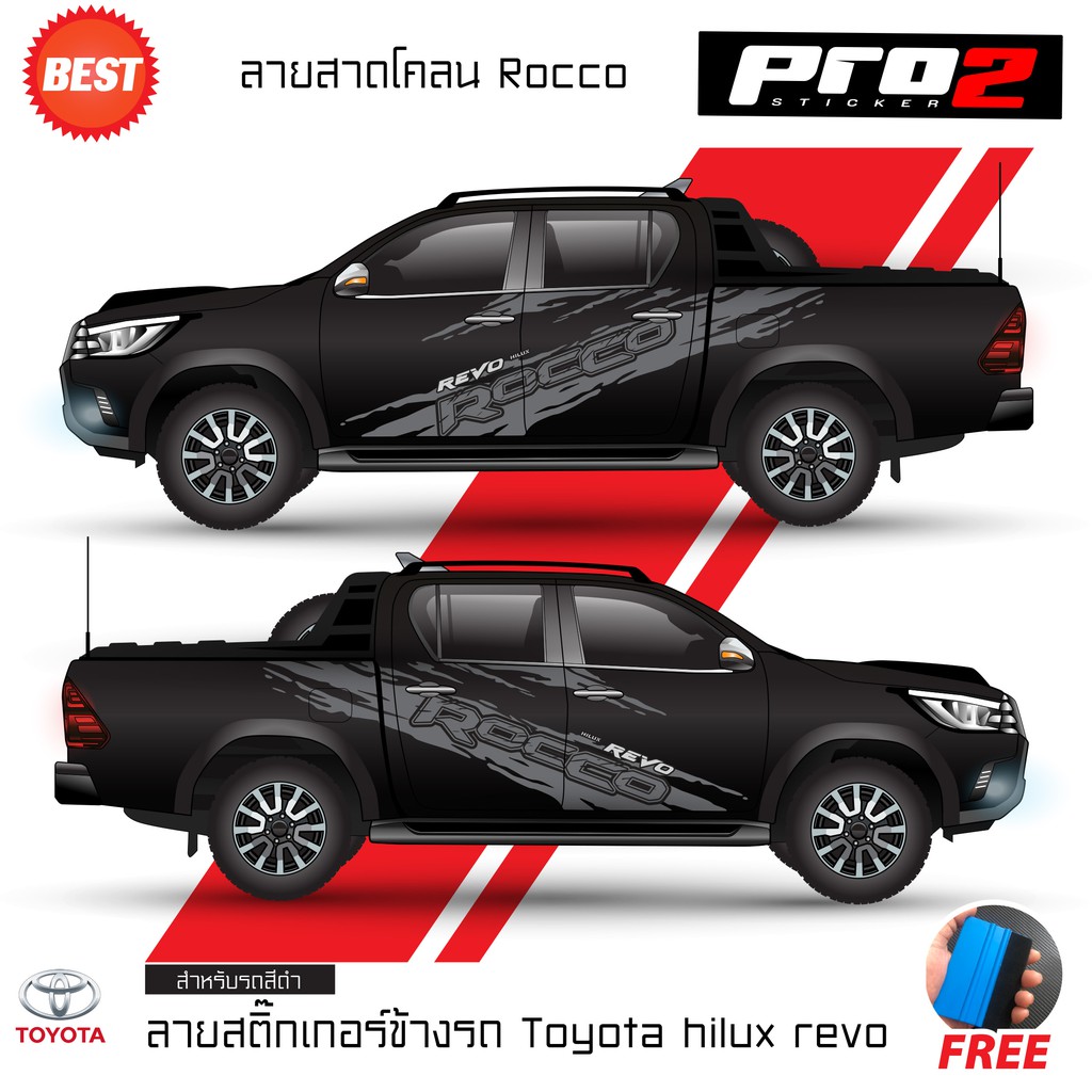 Stickers สติ๊กเกอร์ติดแต่งรถ สติ๊กเกอร์ติดด้านข้างลายโคลน TOYOTA HILUX ...