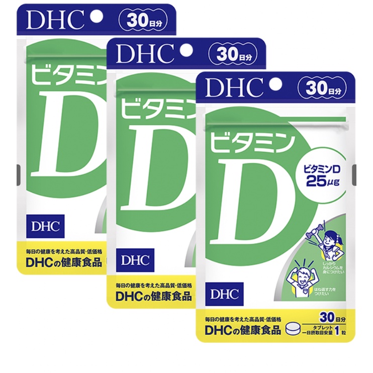 3-pack-dhc-วิตามิน-d-สําหรับ-30-วัน-60-วัน