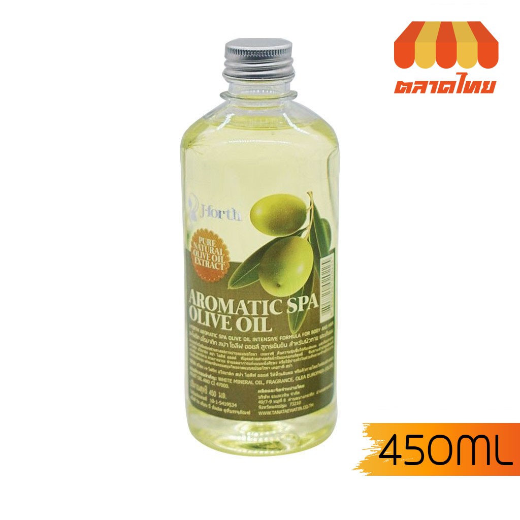 ขายส่ง-72-j-forth-aromatic-spa-olive-oil-เจ-โฟร์ท-อโรมาติก-สปา-โอลีฟ-ออยล์-สูตรเข้มข้น-ขนาด-450-มล