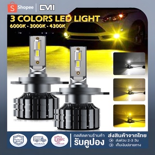 💡ไฟหน้ารถยนต์💡Led 3 สี หลอดไฟ ไฟหน้ารถยนต์ led ไฟตัดหมอก 3000K/4300K/6000K 12000LM รุ่น H7 H8 H9 H11 9005 HB3 9006 HB4