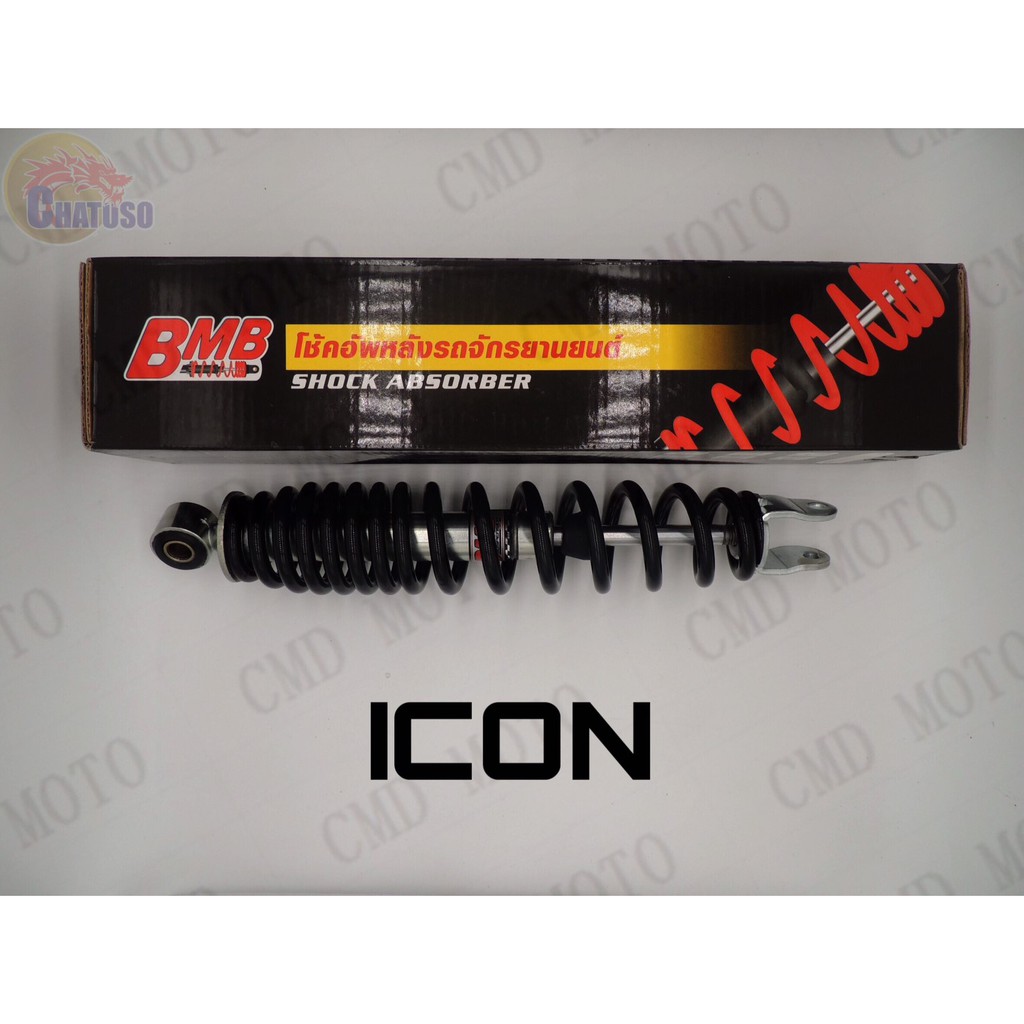 bmbโช๊คหลังเดิม-สำหรับicon-สีดำ-b8011