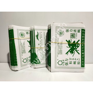 กาวดักแมลงวันจีน แผ่นเขียว สินค้าพร้อมส่งจากไทย
