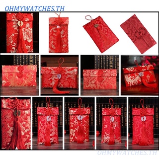 สินค้า 🧧2022折叠红包 ซองอั่งเปา  ซองตรุษจีน  ซองอั่งเปาผ้า ซองงานแต่งงาน งานปัก ลายมงคล