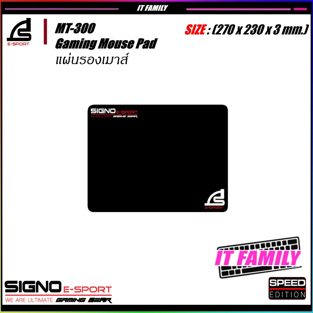 ภาพหน้าปกสินค้าแผ่นรองเมาส์ SIGNO MT-300 Gaming Mouse Pad ขนาด 270x230x3mm. (ส่งไว) จากร้าน it_family บน Shopee