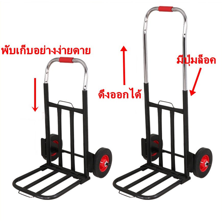 รถเข็นเอนกประสงค์พับได้รถเอนกประสงค์-รถเข็นของ-ขนาด113x36x40cm