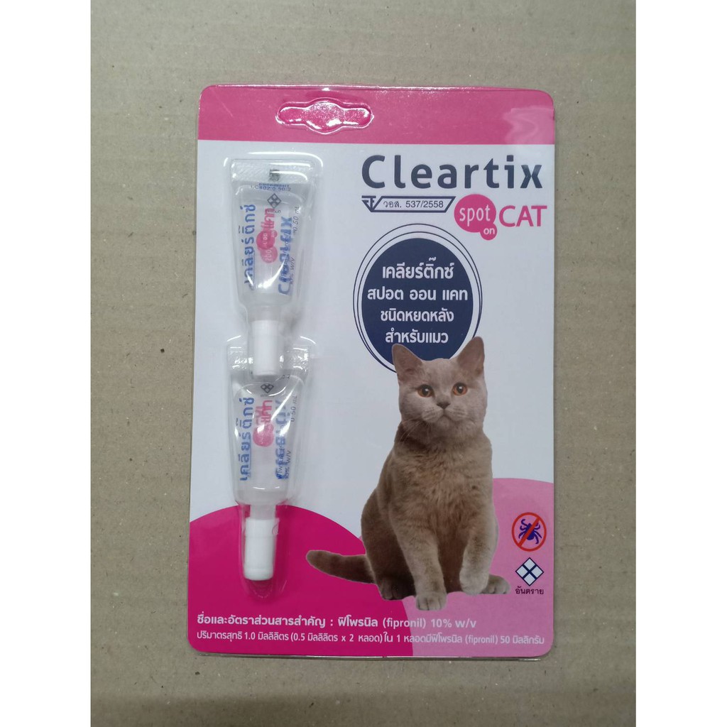 ภาพหน้าปกสินค้า2 หลอด ผลิตภัณฑ์ป้องกันหมัดและเห็บ หยดกำจัดเห็บหมัด สุนัข Provet spot on (2 แผง), แมว Cleartix (1 แผง) จากร้าน pradittho บน Shopee