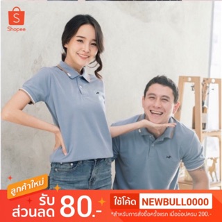 เสื้อโปโลบลูตัส Bulltus Brand สีควันบุหรี่ รุ่นปกมินิ เก็บเงินปลายทางได้