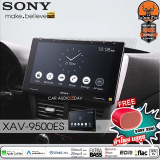 SONY XAV-9500ES NEW2022 เครื่องเล่น 2 DIN สุดยอดระบบเสียง HI-RES Apple Carplay&Android Auto WebLink MirrorLink maps