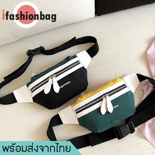 สินค้า ifashionbag(IF946) -J2กระเป๋าคาดอกและเอวSuperwommenสีทรูโทนสุดเท่