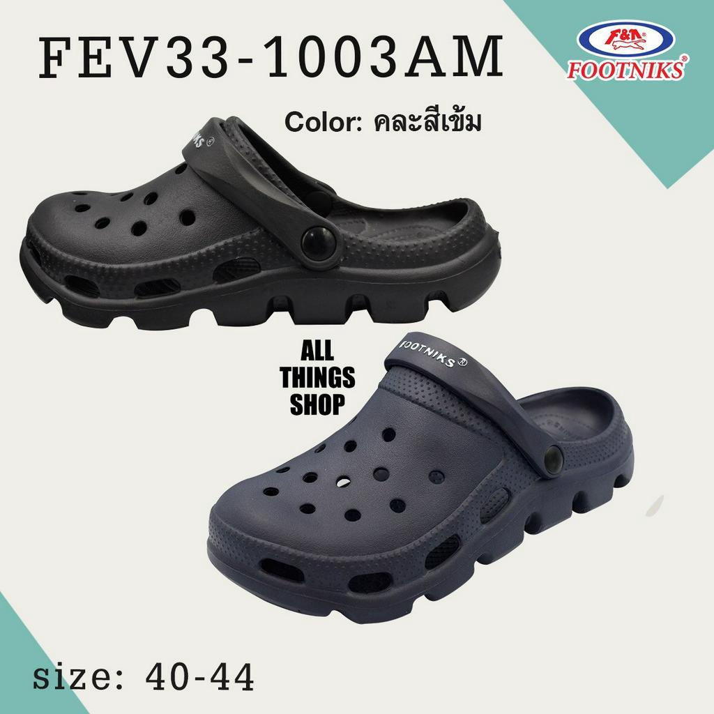 fev33-รองเท้าหัวโต-หุ้มหัว-ผู้ชาย