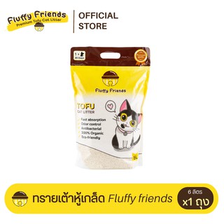 ภาพหน้าปกสินค้าทรายเต้าหู้เกล็ด Fluffy Friends ทรายแมวเต้าหู้เกล็ด x 1 ถุง ที่เกี่ยวข้อง