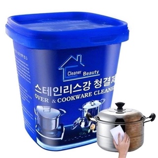 Cleaner Beauty Oven & Cookware Cleane ครีมขจัดคราบเครื่องครัว ทำความสะอาด สแตนเลส โครเมี่ยม ขนาด 500 g.