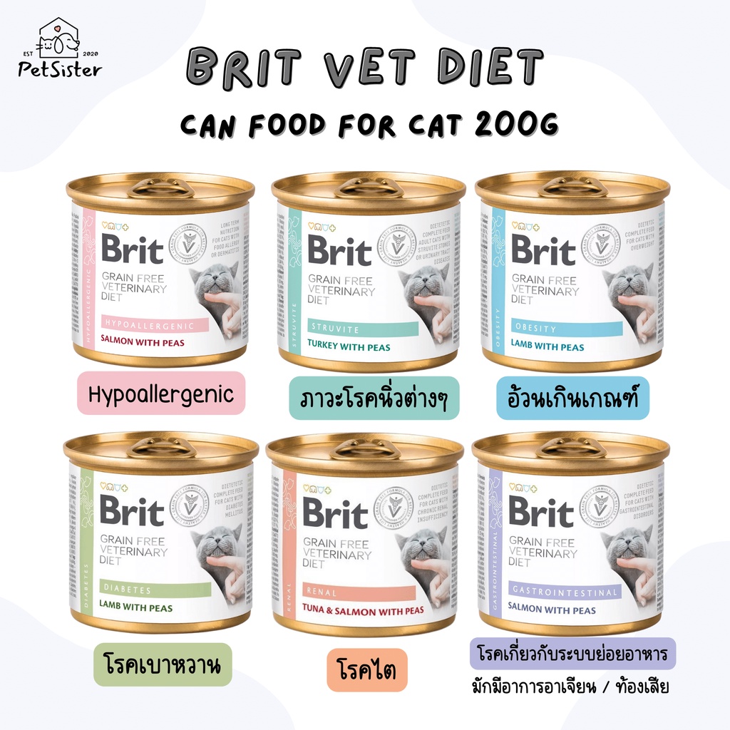 🐱Brit Veterinary Diet Grain Free Cat Wet Food 200g อาหารเปียกแมวเกรดพรี ...