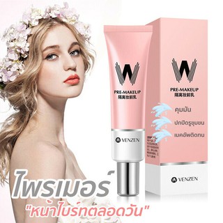 w.lab Korea Primer 30 กรัม ไพร์เมอร์ที่ดีที่สุด ปรับผิวหน้าให้เรียบเนียนก่อนลงรองพื้น