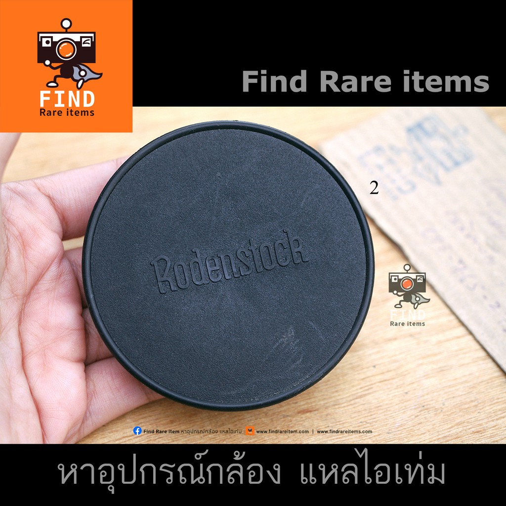 ฝา-rodenstock-lens-cap-70mm-ของแท้-ฝาเลนส์-rodenstock-โรเด้นสต๊อก-แท้-70mm-slip-on-67mm