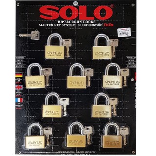 กุญแจมาสเตอร์คีย์โซโล (10ตัวชุด) SOLO