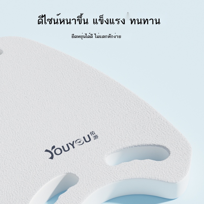 กระดานลอยน้ำ-อุปกรณ์การเรียนว่ายน้ำสำหรับผู้ใหญ่-กระดานลอยน้ำ-กระดานลอยน้ำ-สิ่งประดิษฐ์เสริมเครื่องมือ