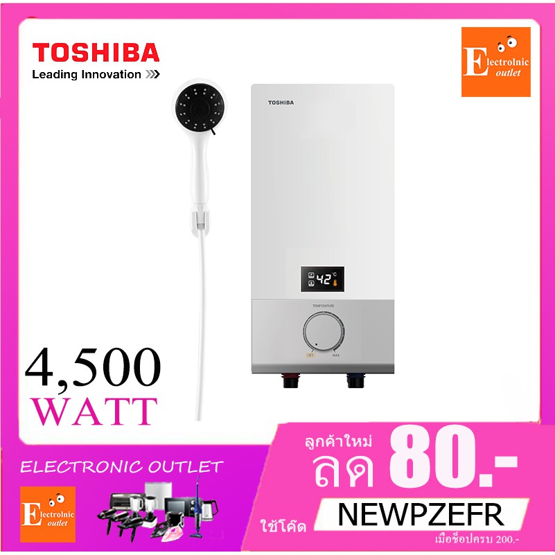 toshiba-เครื่องทำน้ำอุ่น-4-500วัตต์-รุ่น-dsk45es5kw