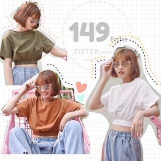 ภาพขนาดย่อของภาพหน้าปกสินค้าZV0056 Chic crop เสื้อครอปมินิมอล เสื้อครอปจั๊มเอว ผ้าฝ้าย เสื้อลินิน จั้ม ครอป จั๊มเอว เสื้อครอป จากร้าน kyb.sweety บน Shopee ภาพที่ 1