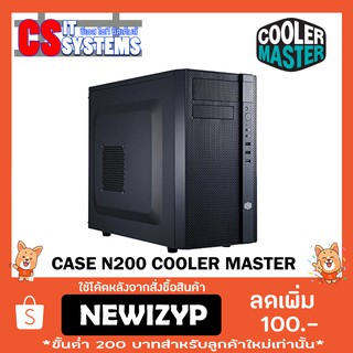 Case(เคส) Cooler master N200
