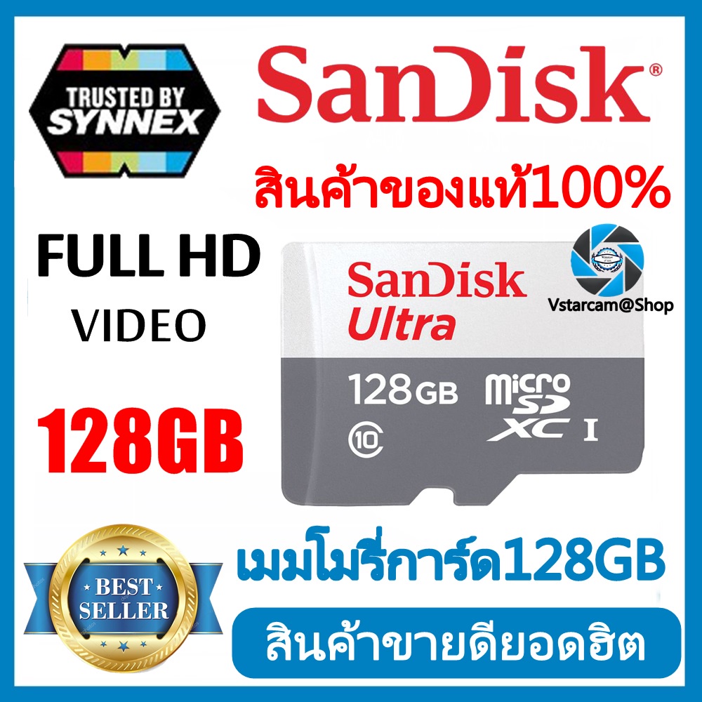 ภาพหน้าปกสินค้าSandisk MicroSD Ultra Class 10 100MB/SD 128GB จากร้าน namthiptonkhao บน Shopee