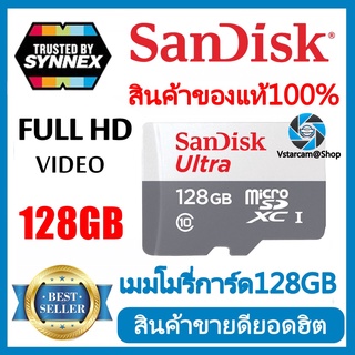 ภาพขนาดย่อของภาพหน้าปกสินค้าSandisk MicroSD Ultra Class 10 100MB/SD 128GB จากร้าน namthiptonkhao บน Shopee