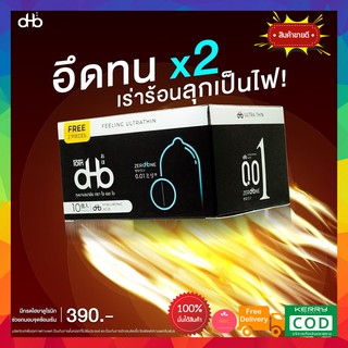 ((กล่องดำ ทนอึด)) ส่งฟรี!! ถุงยางอนามัย #บางที่สุดในโลก 0.01มิล OHO(โอ้โห) #ป้องกันโรค #ป้องกันท้อง ถุงยาง52 ถุงยาง56