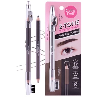 cathy doll 2-tone eye brow pencil 1G+1G ทู-โทนอายบราวเพนซิล 1G+1G เคที่ดอลล์ #3 (ขาย1แท่ง)