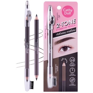 cathy doll 2-tone eye brow pencil 1G+1G ทู-โทนอายบราวเพนซิล 1G+1G เคที่ดอลล์ #3 (ยกกล่อง3แท่ง)