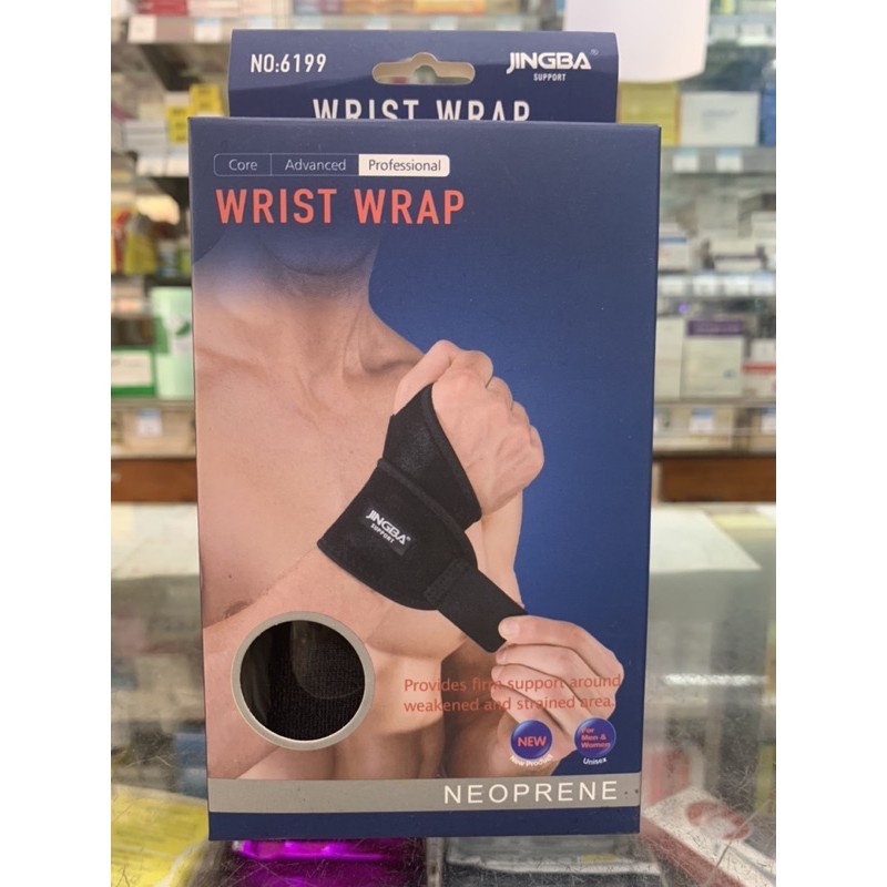 superhomeshop-wrist-wrap-support-ผ้ารัดข้อมือ-ลดปวด-อักเสบข้อมือ-รุ่น-wrist-wrap-6199-j1