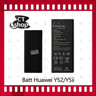 สำหรับ Huawei Y5ii/Y52/CUN-L22 อะไหล่แบตเตอรี่ Battery Future Thailand มีประกัน1ปี อะไหล่มือถือ คุณภาพดี CT Shop